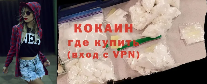 Cocaine Боливия  нарко площадка наркотические препараты  Ужур 