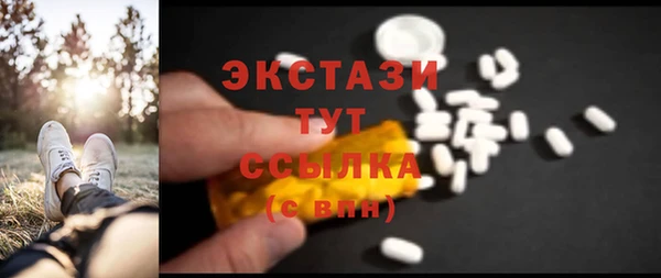 MDMA Premium VHQ Богданович