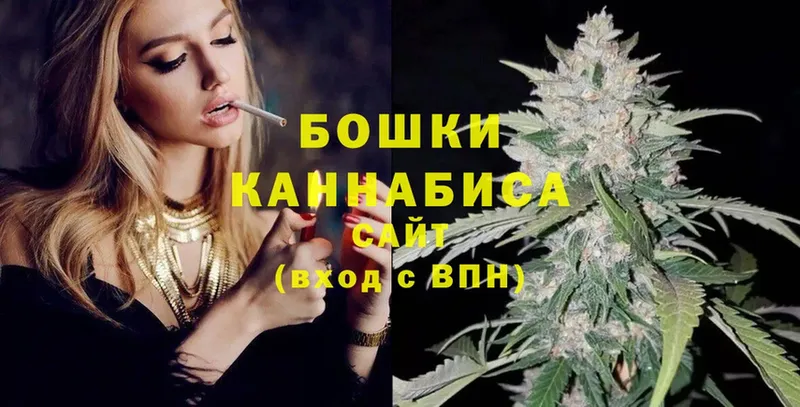 наркотики  KRAKEN рабочий сайт  Бошки марихуана SATIVA & INDICA  Ужур 